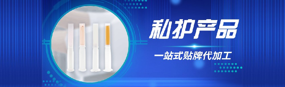 【妇科凝胶代加工】妇科凝胶品牌需要投资多少钱？永乐高60net药业解答！